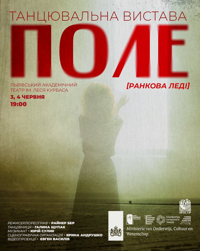 Поле cover
