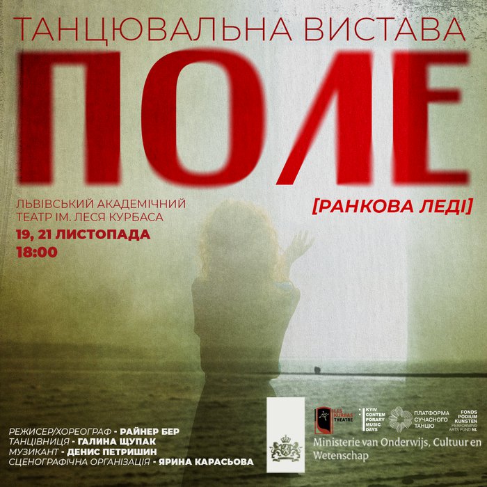 Поле cover