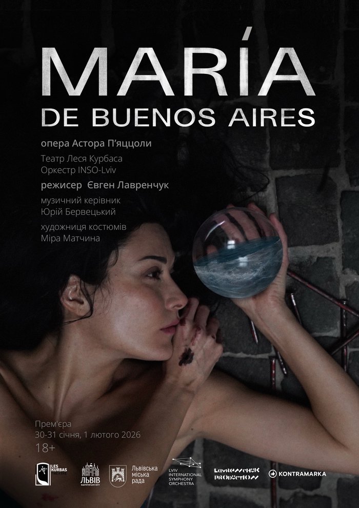 María de Buenos Aires cover