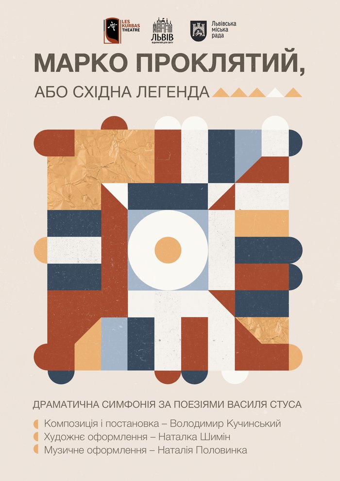 Marko Prokliaty, or The Legend Of The East cover