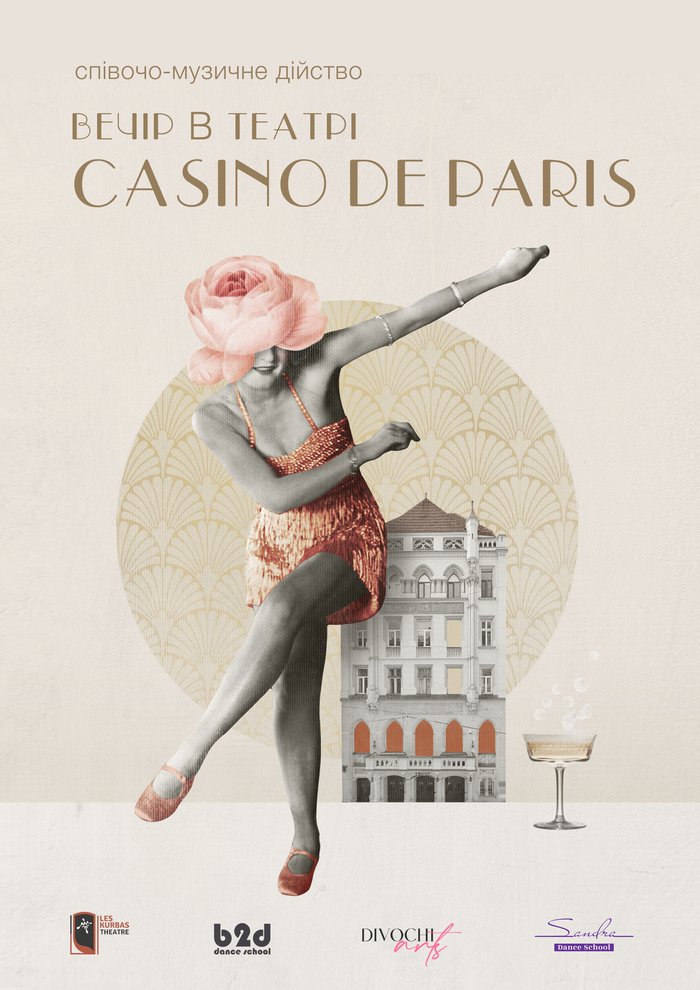 Вечір в театрі «Casino de Paris» cover