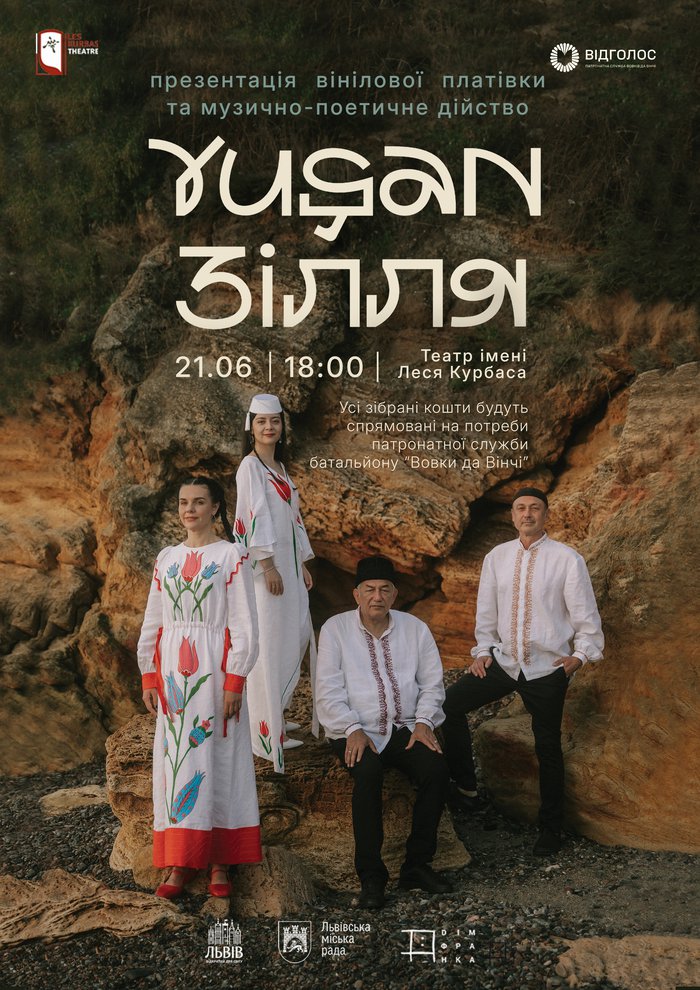 Yușan-Зілля cover